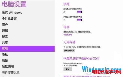 Windows8.1 λָý̳