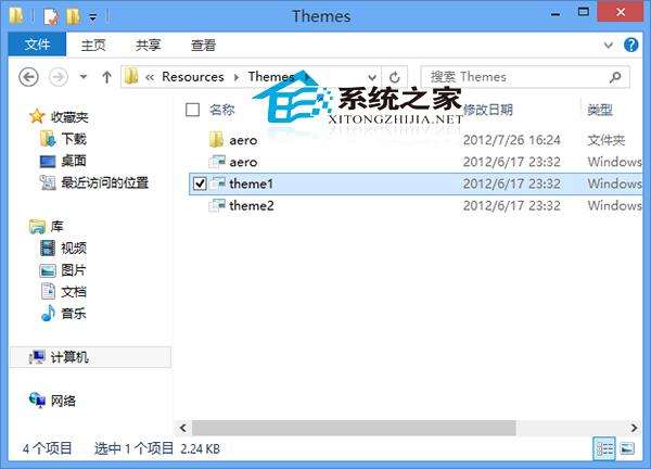 Win8ϵͳɾɾ