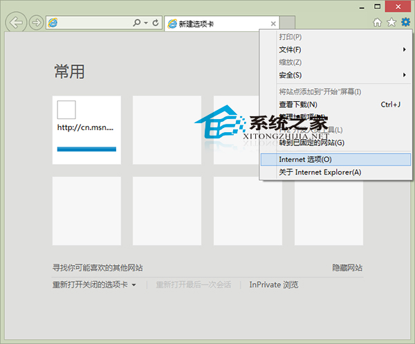 Win8ϵͳͨIEVPN