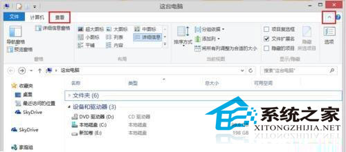 在win8.1系统中如何找到库功能(默认是不显示的)