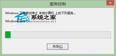 Win8系统自带搜索功能如何关闭以便使用第三方服务