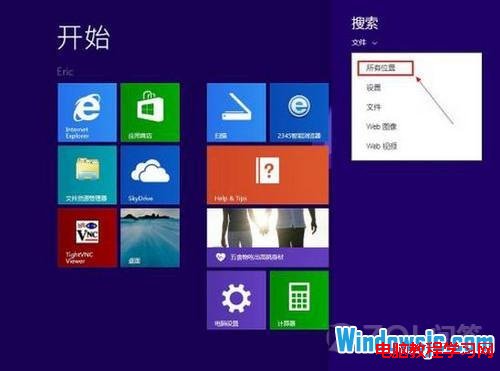 Win8.1ϵͳװô򿪹Ա˻