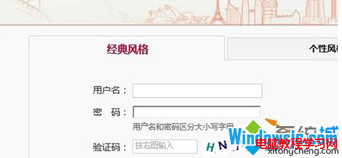 Windows8.1ϵͳIE11޷ 