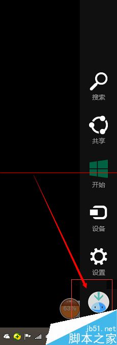 Win8.1平板电脑玩游戏但是没有键盘怎么办？