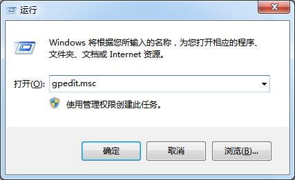 win8上面咋样才能卸掉兼容助手功能