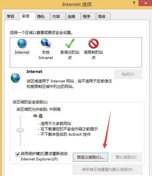 WIN8.1上自带浏览工具咋能上传画面