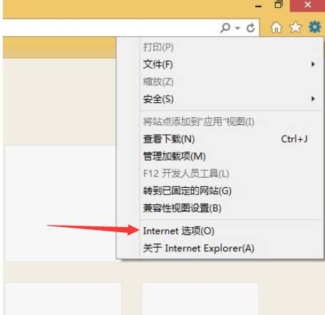 WIN8.1上自带浏览工具咋能上传画面