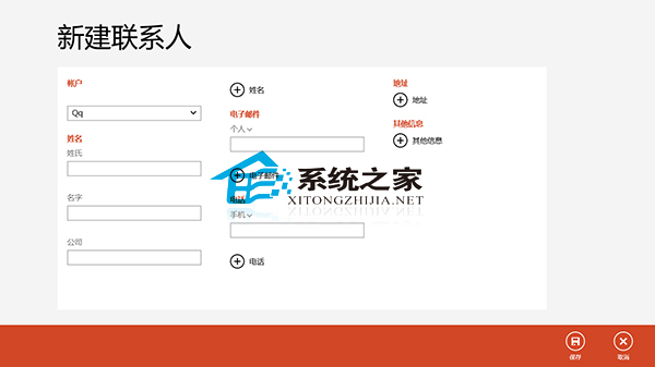 Win8 ModernӦϵ