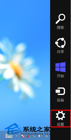 Win8.1使用蓝牙设备时提示蓝牙设备被禁用如何解决