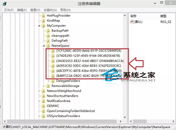 ȥWindows8.1̨6ļ