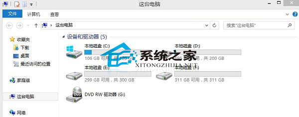 ȥWindows8.1̨6ļ