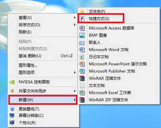 win8զ³䱸ݱ־