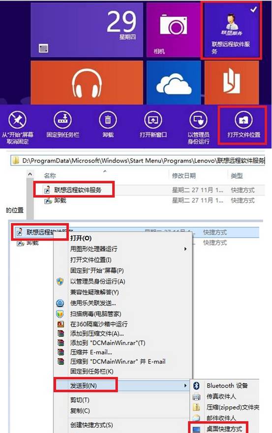 win8զ³䱸ݱ־