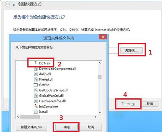 win8զ³䱸ݱ־