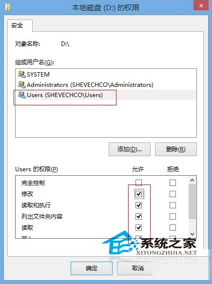 Win8.1分区里右键菜单新建里没有任何选项如何解决