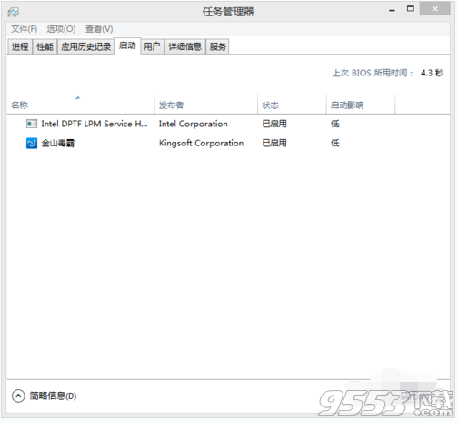 Win8系统怎么设置禁止电脑开机启动项从而提升开机速度？