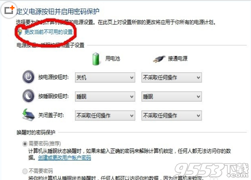 Win8系统首次启动时黑屏硬盘灯不亮的解决方法