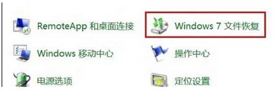 win8.1咋能开动已经设定的计划