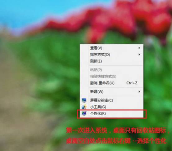 win8上咋样才能进行修订硬件项目