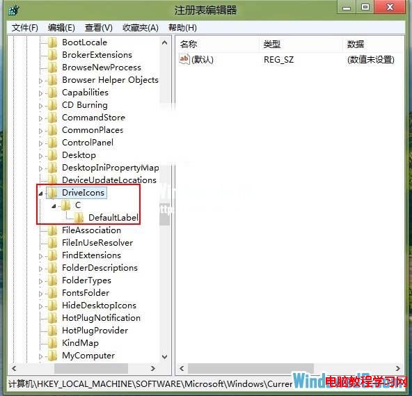 Windows8系统无法重命名磁盘分区名 解决方案