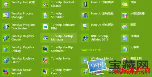 win8ϵͳô