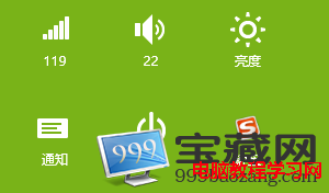 win8ϵͳô