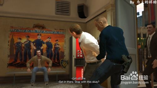 win8.1系统运行GTA4出现R图标闪退的解决方法介绍