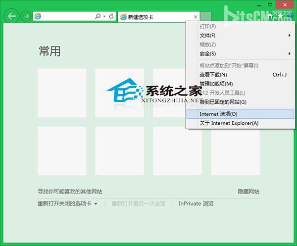 Win8系统IE浏览器无法打开.mht文件的解决方法