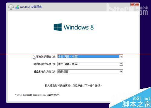 联想怎么恢复预装win8.1的中文版系统？