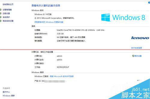 联想怎么恢复预装win8.1的中文版系统？