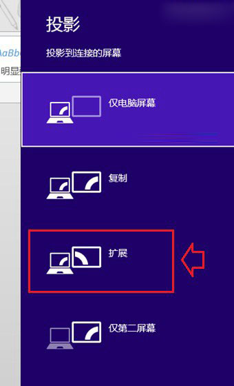 ʼǱô˫ʾ Win8.1˫ʾý̳