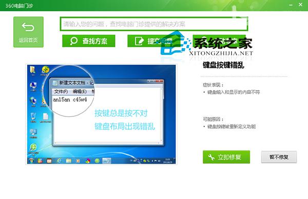 Windows8ʼǱʹùм̰ҵĽ