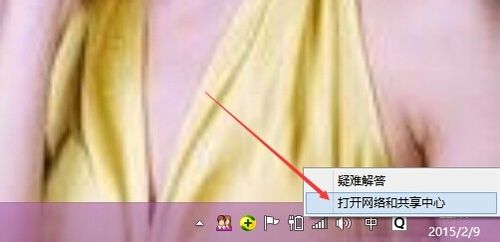 win8怎么设置ip地址?win8系统修改ip地址方法