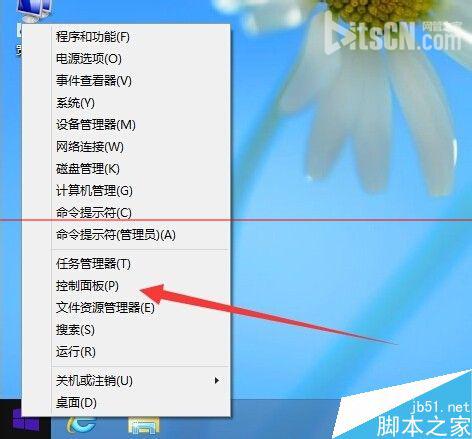Win8Զôرգ