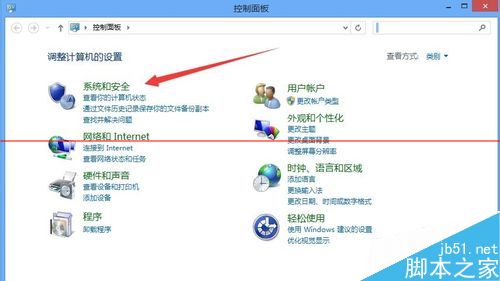 Win8Զôرգ
