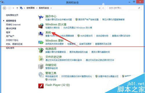 Win8Զôرգ