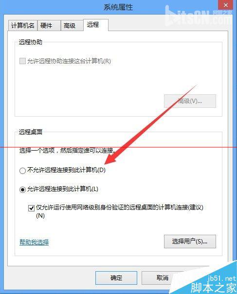 Win8Զôرգ