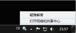 θWindows 8VPN