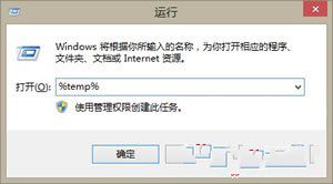 Win8主题安装文件的位置在哪儿呢