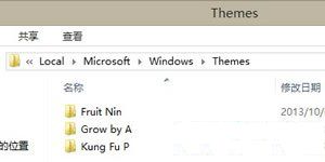 Win8主题安装文件的位置在哪儿呢