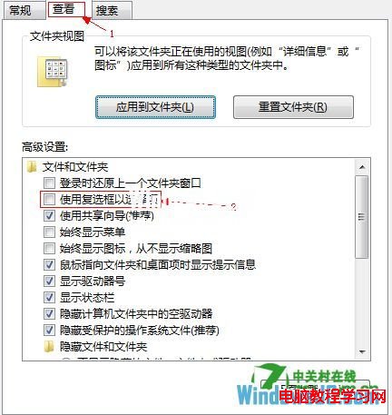 Win8ϵͳеĸѡ