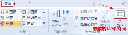 Win8ϵͳеĸѡ