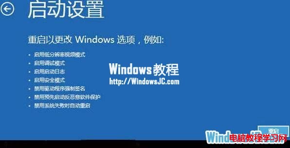 νWindows8ϵͳѡ˵