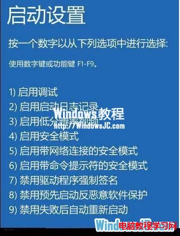 νWindows8ϵͳѡ˵