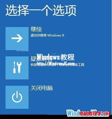νWindows8ϵͳѡ˵