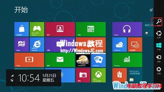 解决Win8系统通讯窗口初始化失败的问题