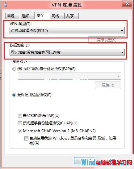 Win8系统下无法连接VPN代理的解决方案