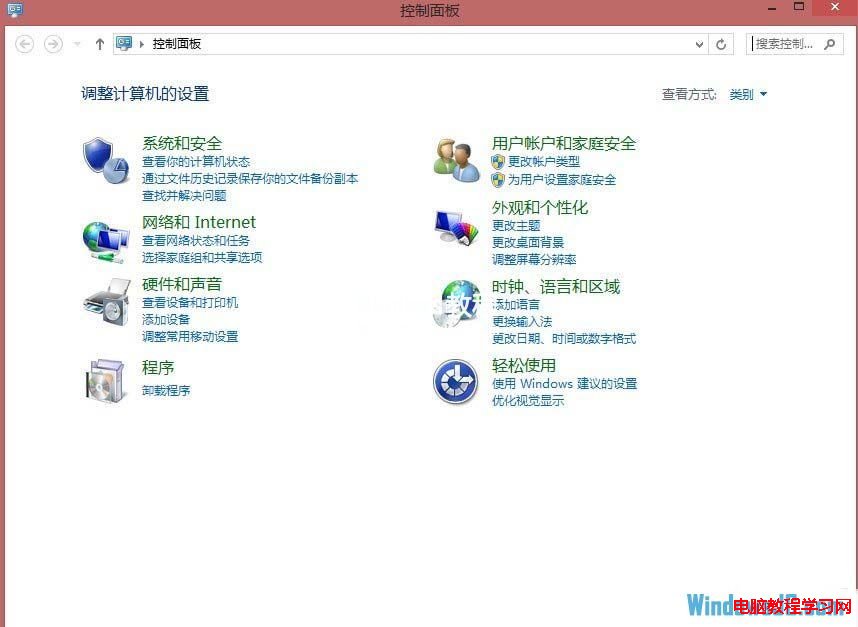 如何使用Win8系统中GeoLocation地理定位功能