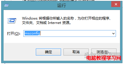 如何引导进入Windows8安全模式