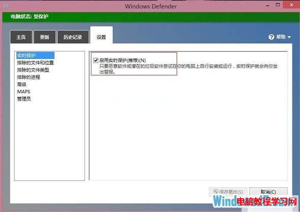 如何改善Windows8系统打开文件夹卡顿的现象